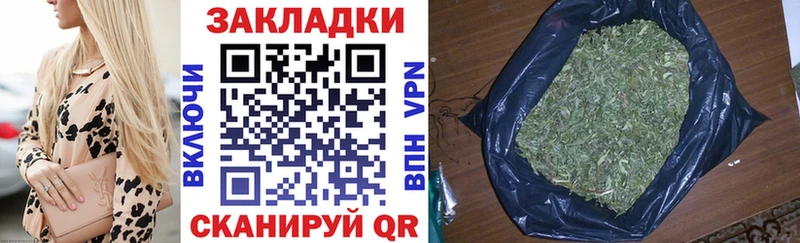 Где можно купить наркотики Обь СК Мефедрон ГАШ МАРИХУАНА