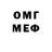 Метадон VHQ Ivan Useless