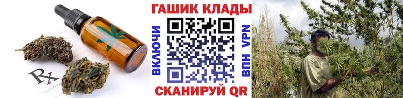 Печенье с ТГК марихуана  Обь 
