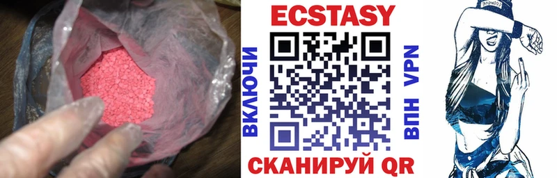 Ecstasy 99%  хочу   Обь 