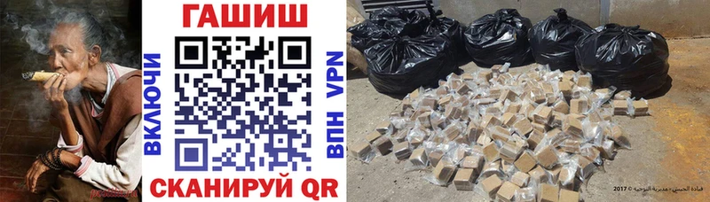 ГАШ убойный  Обь 