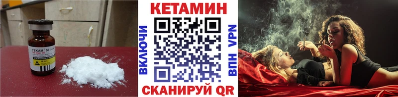 Кетамин ketamine  Обь 