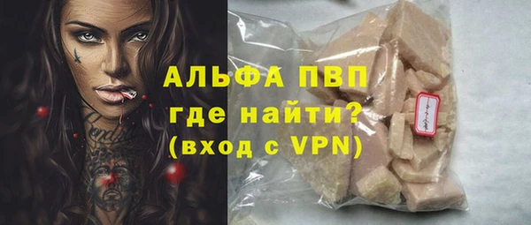 стафф Белоозёрский