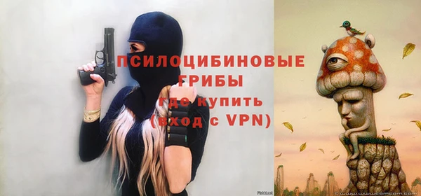 стафф Белоозёрский