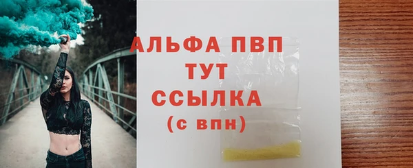 молекула духа Беломорск