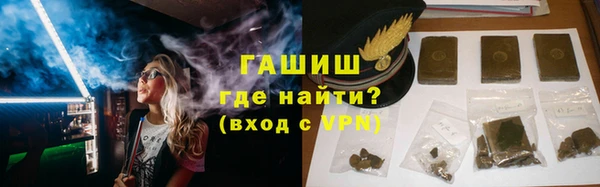 твердый Белокуриха