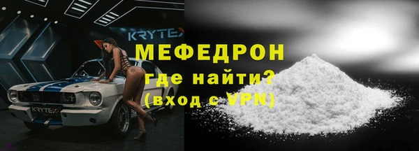 молекула духа Беломорск
