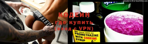 стафф Белоозёрский