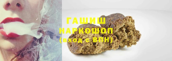 твердый Белокуриха