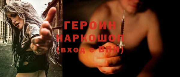 стафф Белоозёрский
