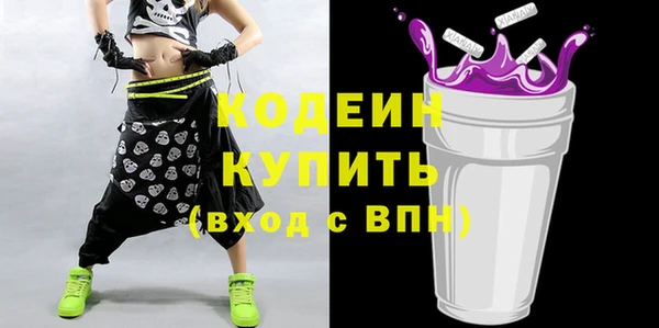 твердый Белокуриха