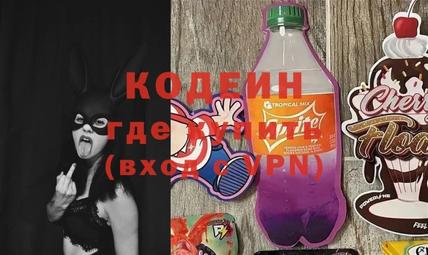 молекула духа Беломорск