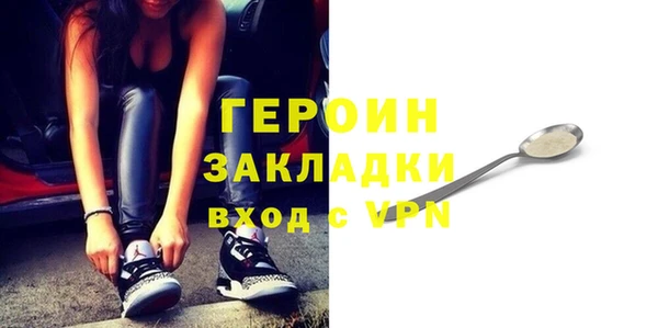 стафф Белоозёрский