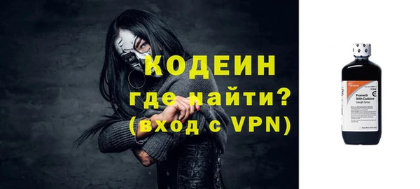 молекула духа Беломорск