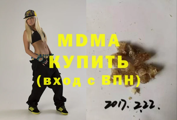 твердый Белокуриха