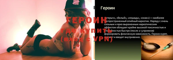 стафф Белоозёрский