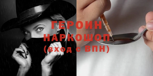мефедрон мука Покровск