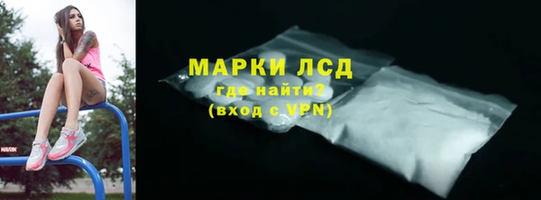 твердый Белокуриха
