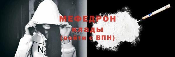 стафф Белоозёрский