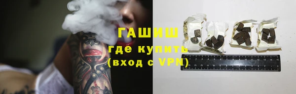 молекула духа Беломорск