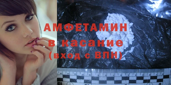стафф Белоозёрский