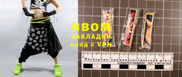 стафф Белоозёрский