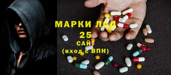 молекула духа Беломорск