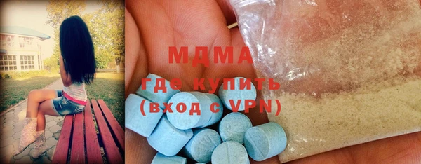 стафф Белоозёрский