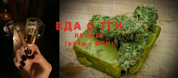 твердый Белокуриха