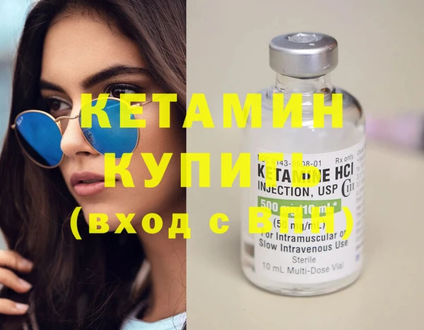стафф Белоозёрский
