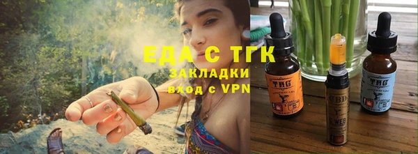 стафф Белоозёрский