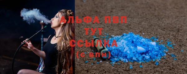 стафф Белоозёрский