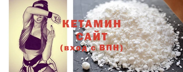 стафф Белоозёрский