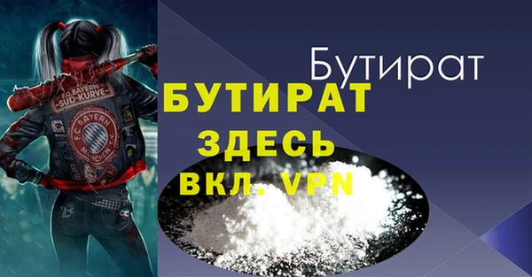 твердый Белокуриха