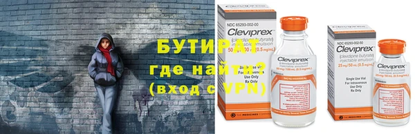 стафф Белоозёрский