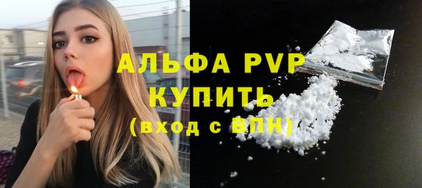 молекула духа Беломорск