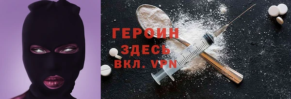 твердый Белокуриха