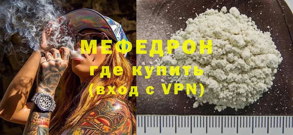 молекула духа Беломорск