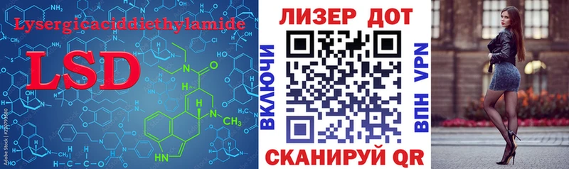 купить  цена  Обь  площадка наркотические препараты  LSD-25 экстази кислота 