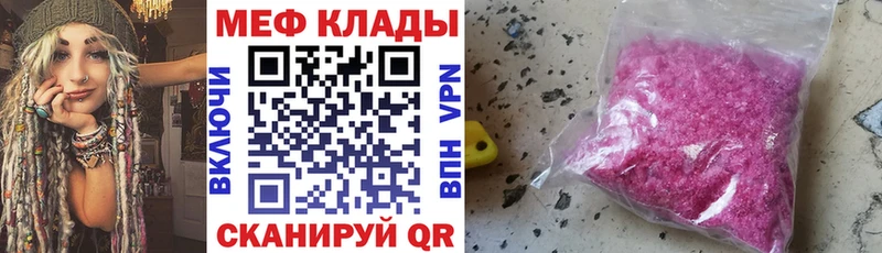 кракен сайт  как найти закладки  Обь  Меф кристаллы 