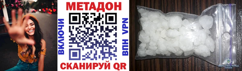 наркота  Обь  МЕТАДОН VHQ 
