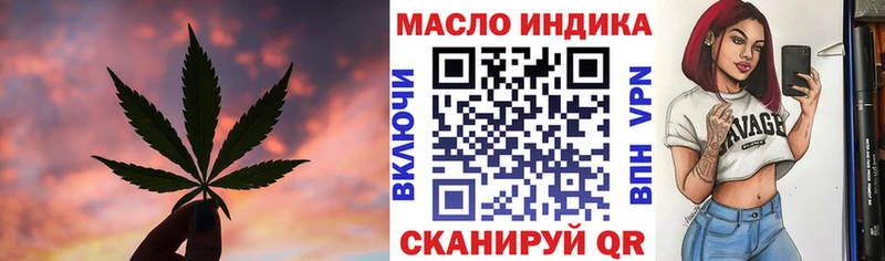 ТГК вейп  Обь 