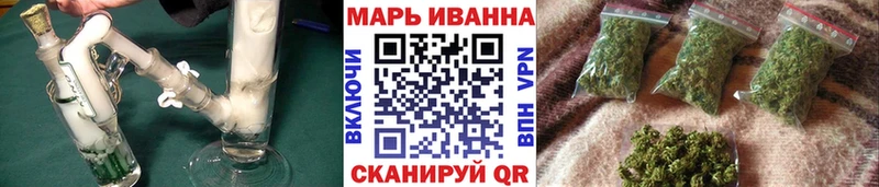 МАРИХУАНА сатива  Обь 